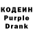 Codein Purple Drank Zion Istaharov