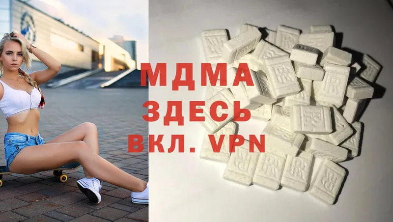 MDMA VHQ  Туймазы 