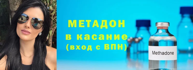 МЕГА ССЫЛКА  где купить   Туймазы  МЕТАДОН VHQ 