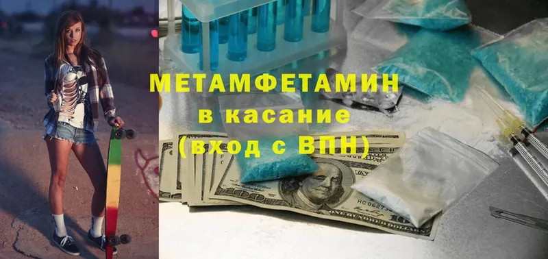 купить наркотики сайты  Туймазы  МЕТАМФЕТАМИН Methamphetamine 